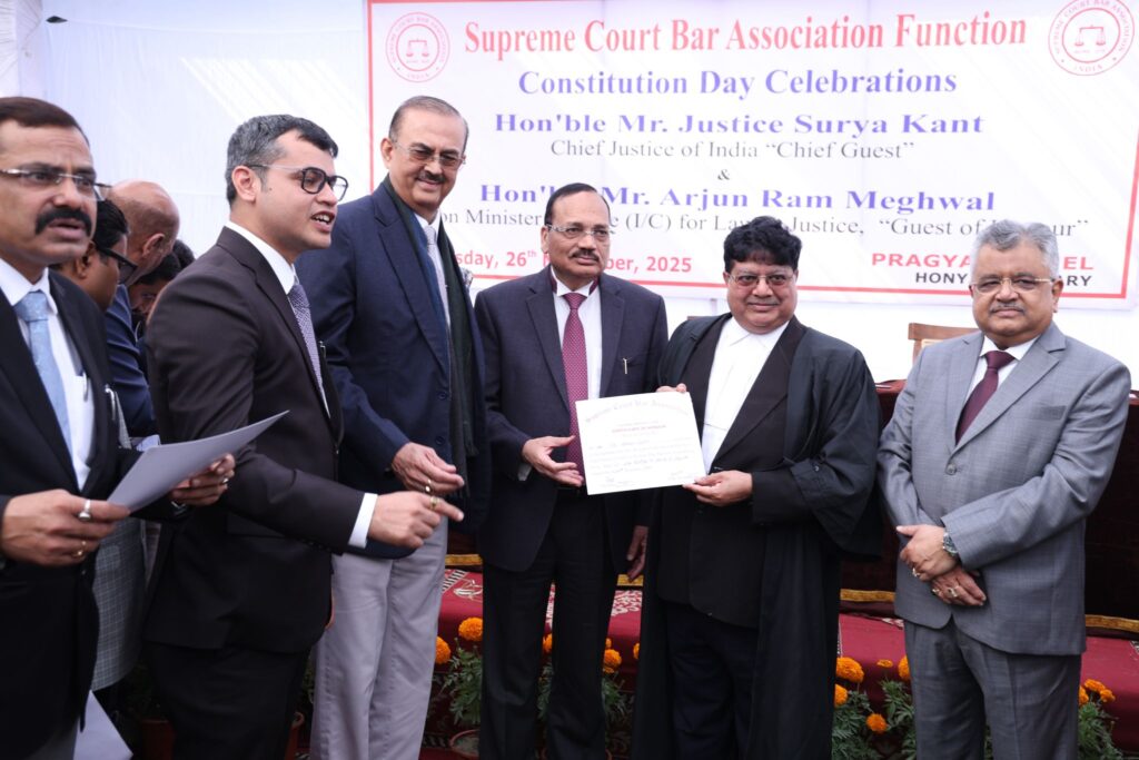 Home Constitution Day celebrated by Supreme Court Bar Association on 26-11-2025